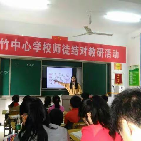 师徒结对展风采