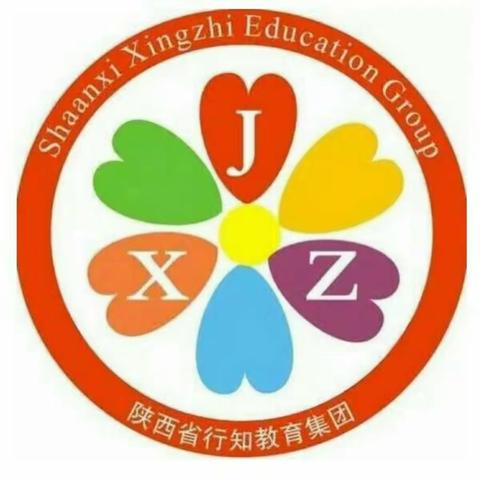 行知杨凌第二分园宝宝班幼儿本周生活剪影