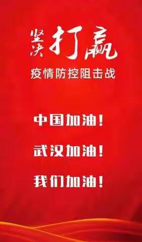 【抗击疫情 章丘担当】章丘区第二实验中学七年级十五班钉钉直播学习纪实