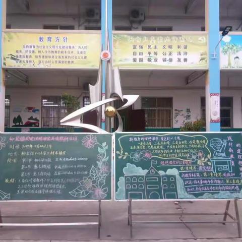 着眼常态课      构建“新”课堂——柳泉镇小学英语教学研讨会侧记