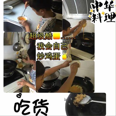 2017～陈彦希的暑假生活体验