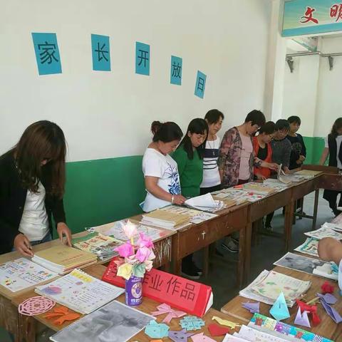 富镇司屯小学教学开放日主题活动