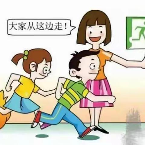 司屯小学消防疏散演练