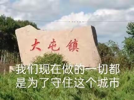 疫情靠防控，我们在行动