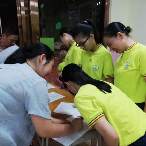 观塘幼儿园2018年秋季第一届家长会