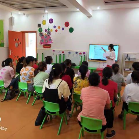 大拇指幼儿园2019年秋教师培训篇