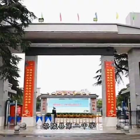 中共茶陵县第二中学总支委员会“万名党员进万家”活动阶段性小结