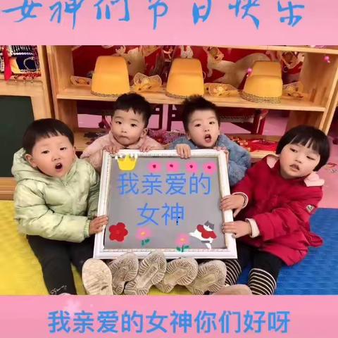 感恩❤️有你，与爱同行——聚英幼儿园“三八”妇女节主题活动