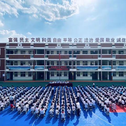 赞歌颂师恩 唱响新学期——南窑中心小学2020年秋季开学典礼暨教师节表彰大会