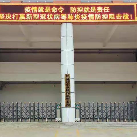 西小学子心莫慌 温暖校园等着你