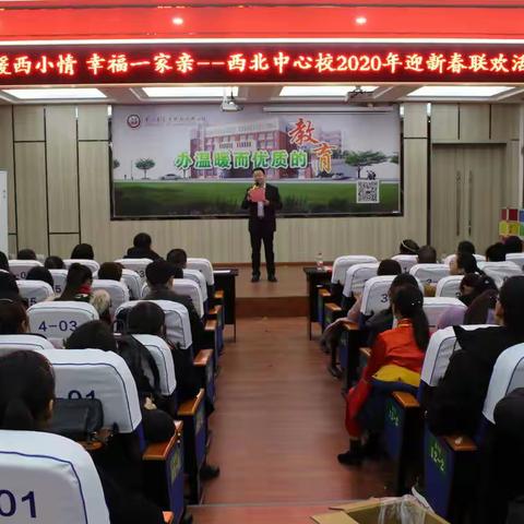 温暖西小情         幸福一家亲