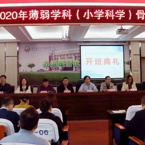 联合研修促成长 精准发力提质量