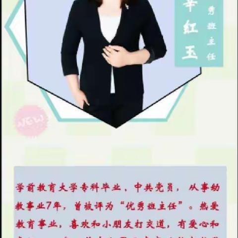 临河区希望幼儿园小班欢乐时光🥰