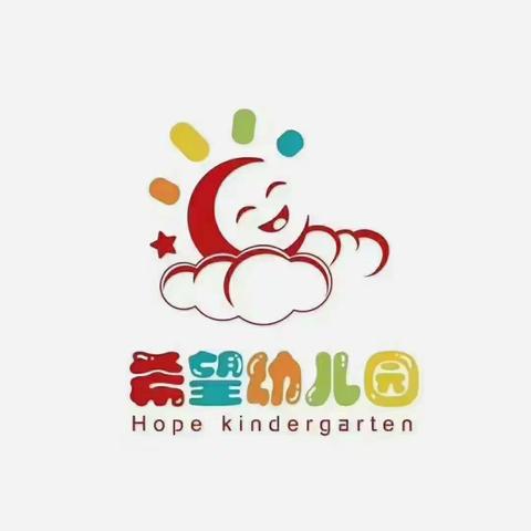 临河区希望幼儿园小 班欢乐时光🥰