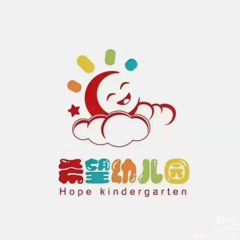 父爱如山，伴我成长。临河区希望幼儿园小班父亲节主题活动