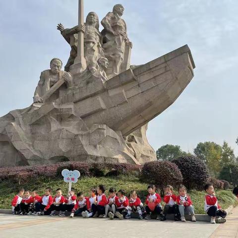 双幼小班——我们一起“趣”秋游