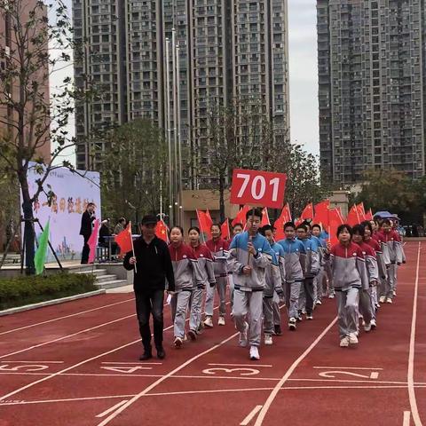 芜湖市第二十七中学荆山校区首届秋季运动会圆满完成