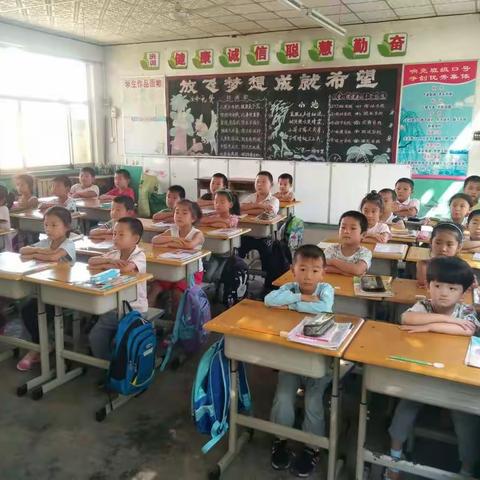 努力做一名小学生