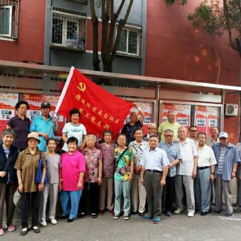 马甸社区第三党支部学习活动记事