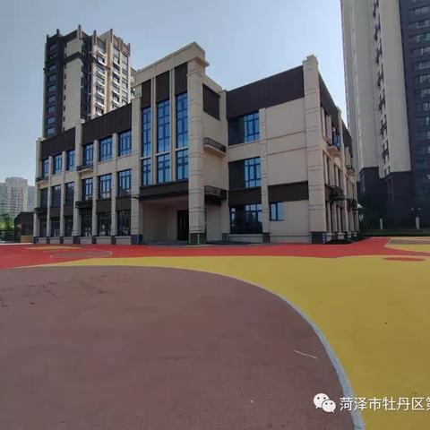 牡丹区北城办事处中心幼儿园(名郡园）秋季报名招生啦