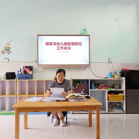 疫情防控不松懈，静待花开复学时，开学前防控演练——胡家河幼儿园