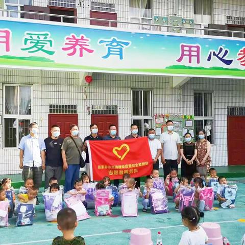 感谢党恩，资助育人——胡家河社区携手张家界市交通质安站助力幼教