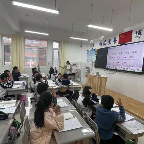 "语"你相遇，共话教研——小学语文组月中总结