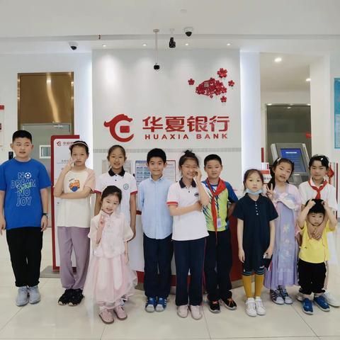 慈溪支行举办“小小银行家”活动