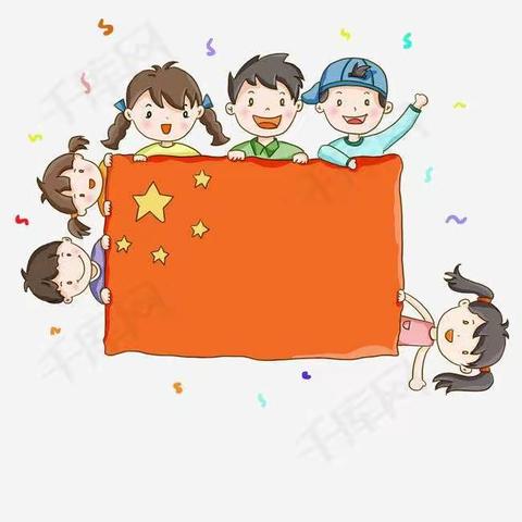 喜迎国庆——机关幼儿园大三班