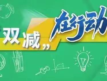 太平区教育局关于做好2022年暑期校外培训治理致家长朋友的一封信