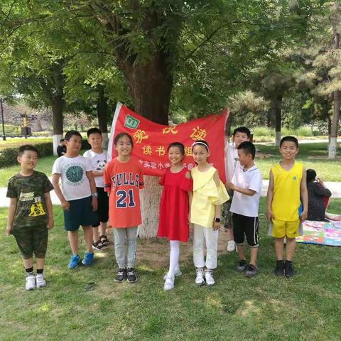 实验小学三年级十三班“爱悦读读书小组”