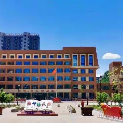 2021.9.30运动会