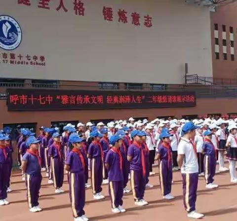 诵读经典