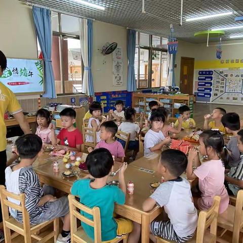 粽叶飘香  端午安康