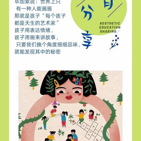 每个孩子都是天生的艺术家🎨——上洋小学21天油画打卡活动美篇