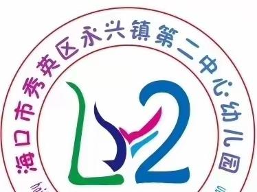 在“蔗”里收获美好——海口市秀英区永兴镇第二中心幼儿园大一班甘蔗收获活动