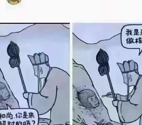 卧居在家
