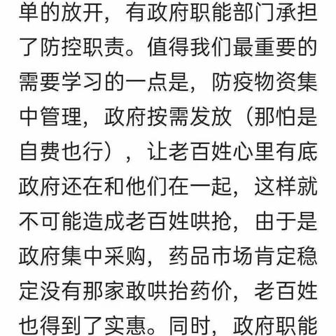 好文应借鉴