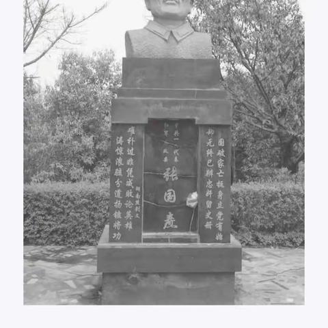 功过评说