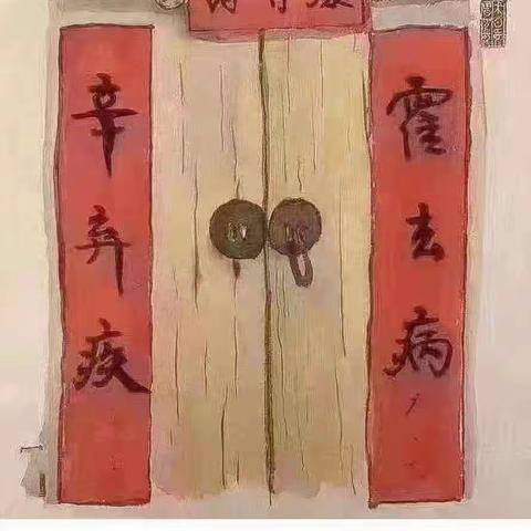 最佳人名联