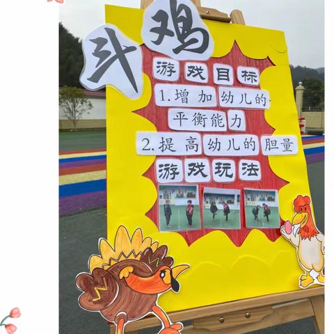 “国风艺趣，童心未央”——衙前镇中心幼儿园传统文化教育月活动