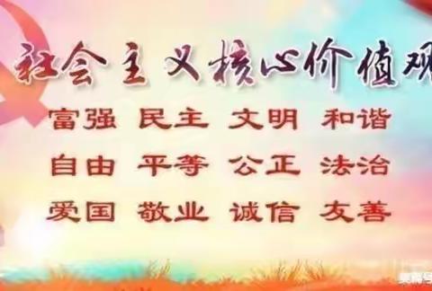 二年级（5）班“乐享双减”——勤俭节约、珍惜粮食、节约水电综合实践活动