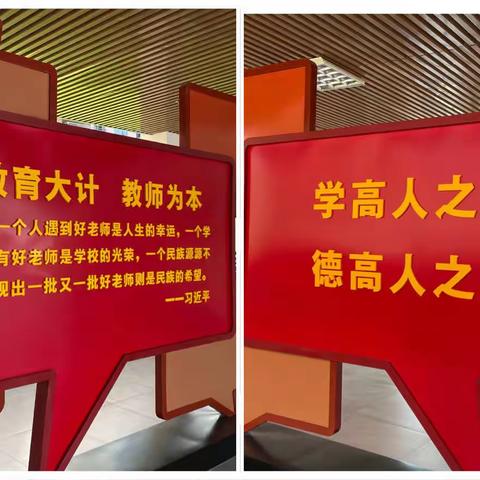 七月，最美的遇见——2022年韶关市“三区”教师高中（中职）政治教师全员培训2班第五天纪实