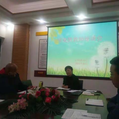 乘风破浪，扬帆起航——学府路小学毕业班教师座谈会纪实