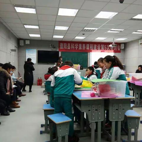 科学素养课程之第五次研讨会