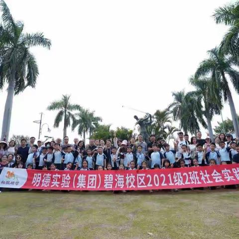 风吹日晒，二班最帅👍👍👍