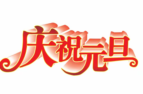 联通小薇的美篇