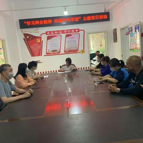 御园社区组织开展＂学习两会精神   再谱时代华章＂主题党日活动