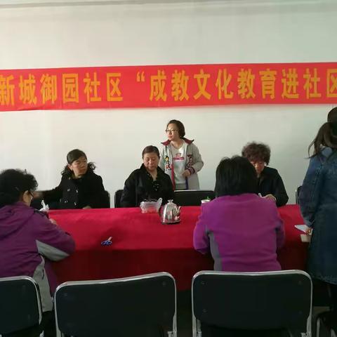 开平街道御园社区组织开展＂成教文化进社区＂手工编织活动