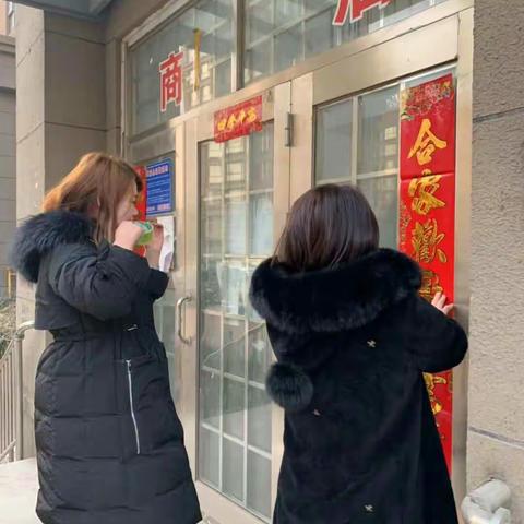 御园社区开展我们的节日.春节——贴春联送祝福活动